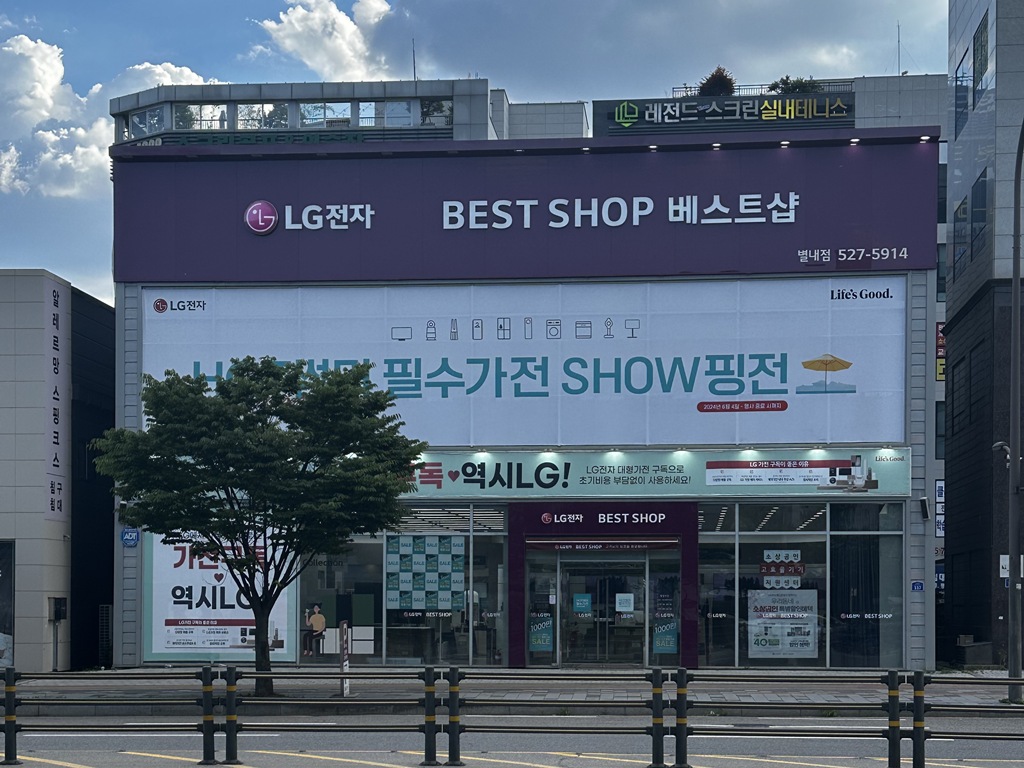 매장사진 1